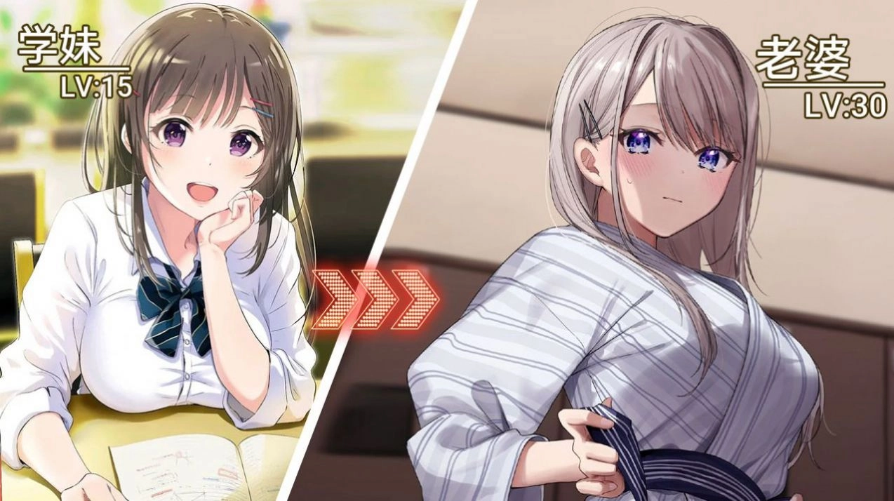 养成制服女友本直装版图5