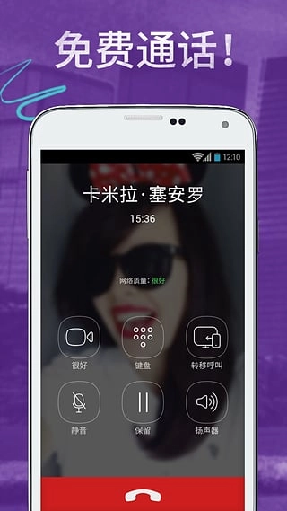 viber国际版图1
