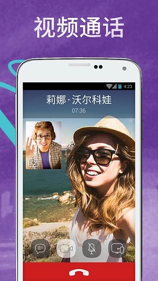 viber国际版图3