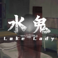 水鬼游戏纯净版