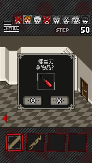 这下糟糕了汉化版图3