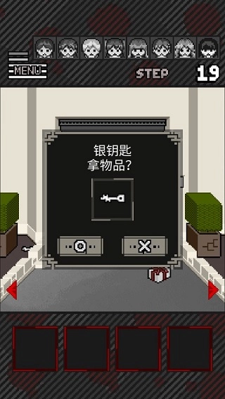 这下糟糕了汉化版图2