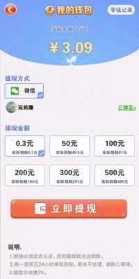 幸福农场游戏最新版图2