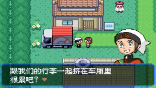 宝可梦究极绿宝石解限版图2