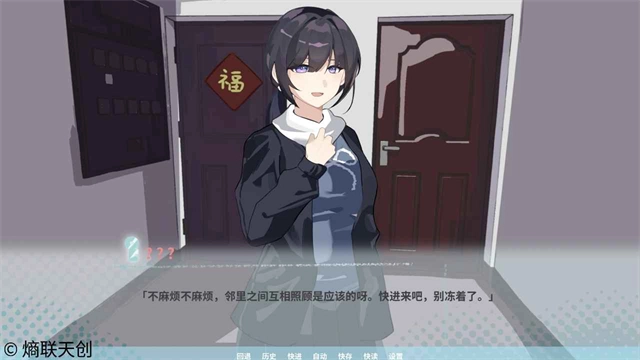 邻家之钥免费原版图2