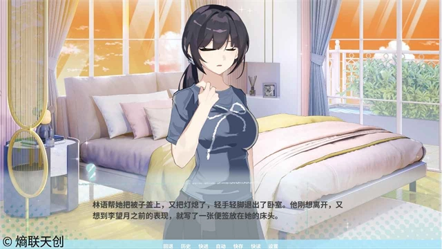 邻家之钥免费原版图1