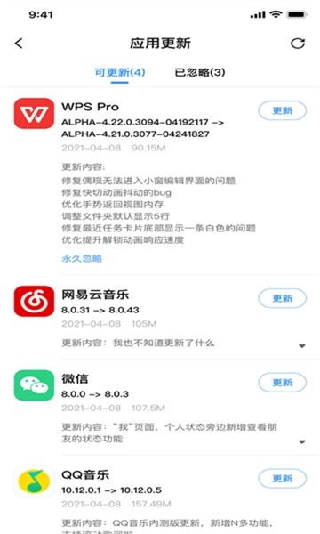 share安卓版图3