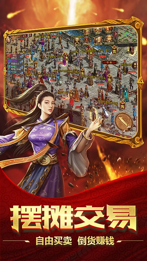醉江山3D免费原版图6