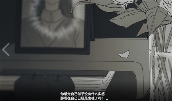 你离开之后手机版图2