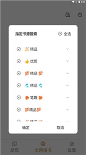 千岛小说最新版(1)