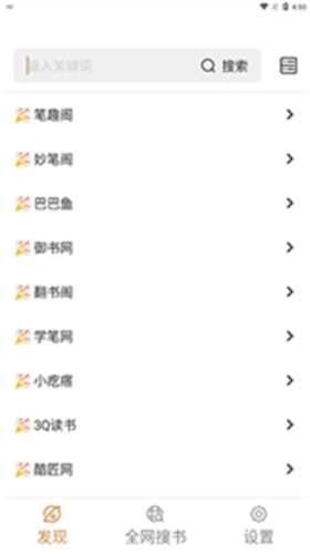 千岛小说最新版(4)