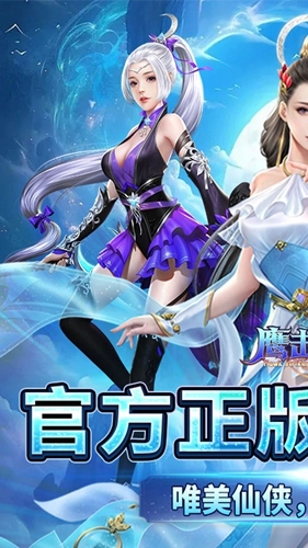 鹰击苍穹修改版图1