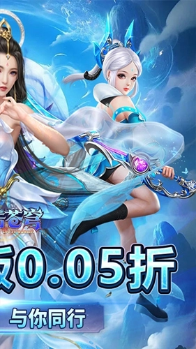 鹰击苍穹修改版图2
