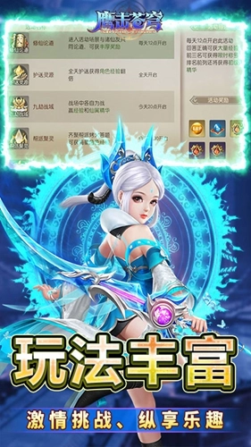 鹰击苍穹修改版图5