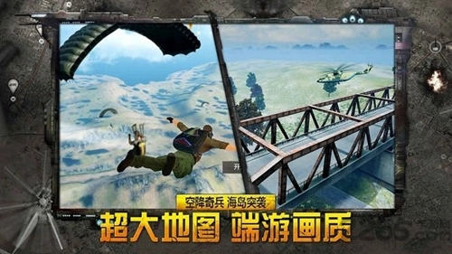 据点守卫游戏(4)