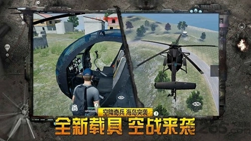 据点守卫游戏(5)