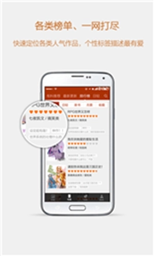 esjzone轻小说原版图1