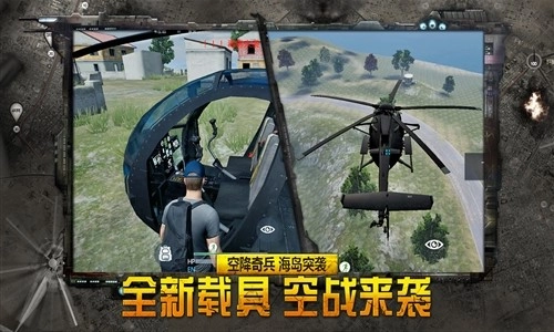 据点守卫(1)