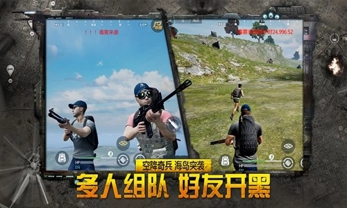 据点守卫(2)