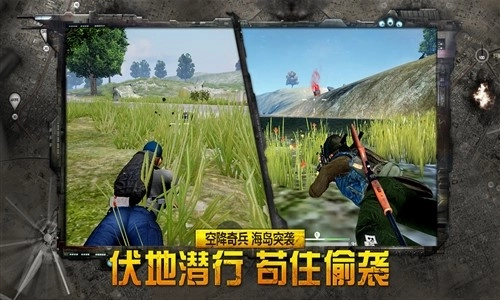 据点守卫(4)
