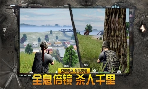 据点守卫(5)