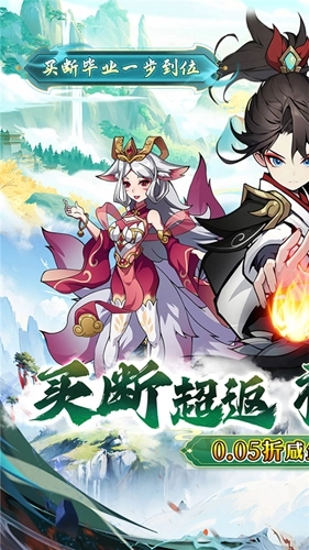 诛神乾坤手机最新版图1