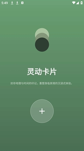 PhotoColors免费版图2