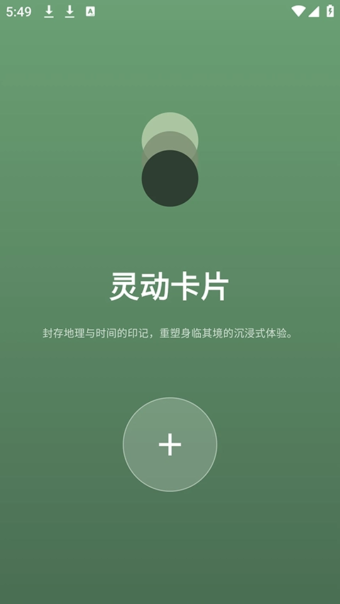 PhotoColors调色盘官方正版图3
