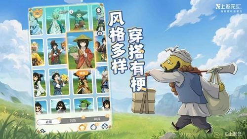 宗师之上手机版图5