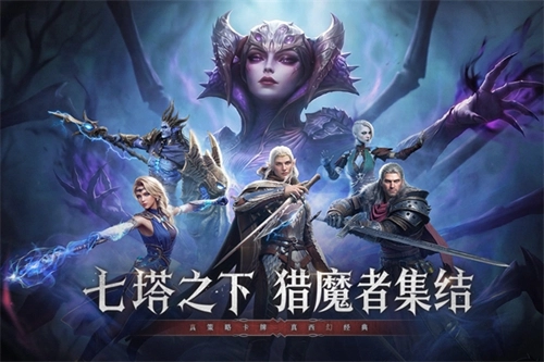 七塔游戏无广告版图4