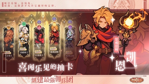 燃烧纪元游戏绿色版图2
