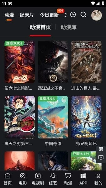 追影猫直装版图1