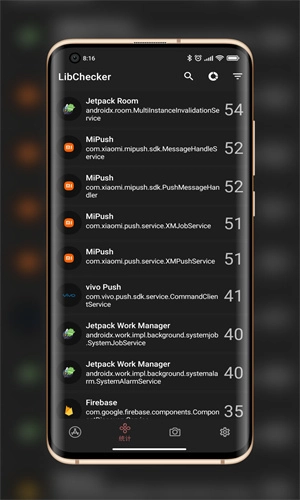 LibChecker无广告版图4