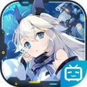 重装战姬游戏纯净最新版