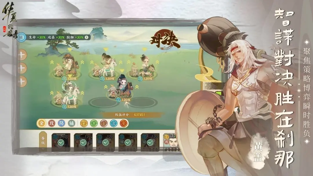 华夏绘世录通用版(3)
