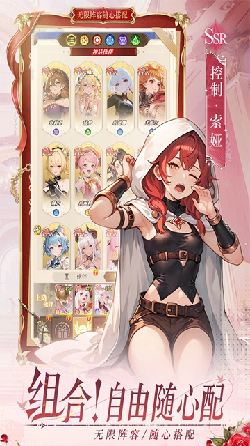 晴空双子游戏纯净最新版(4)