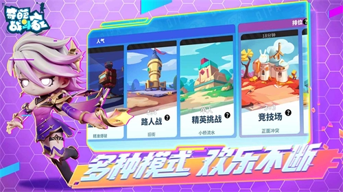 奇葩战斗家最新免费版(1)