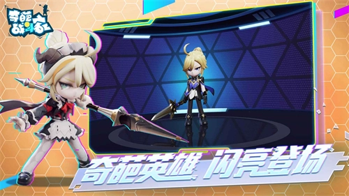 奇葩战斗家最新免费版(3)