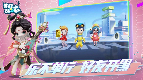 奇葩战斗家最新免费版(2)