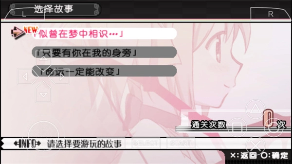魔法少女小圆游戏完整版(2)