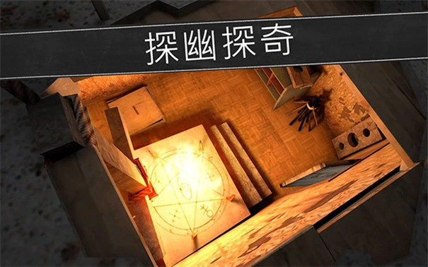 恐怖修女官方正版(3)