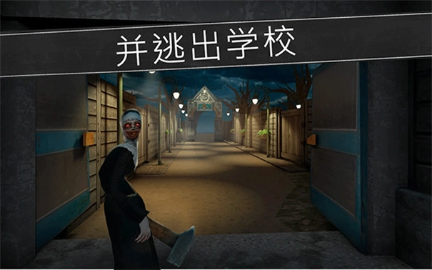 恐怖修女官方正版(5)