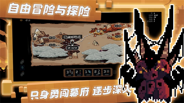 将军对决手游无广告版(4)