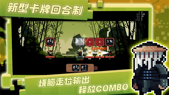 将军对决手游无广告版(2)