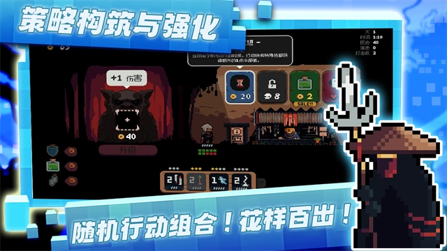 将军对决手游无广告版(3)