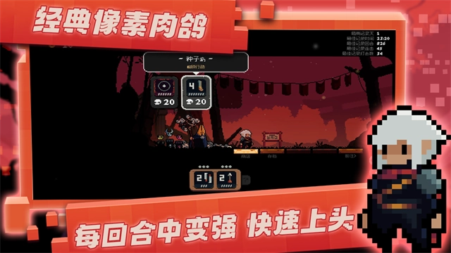 将军对决手游无广告版(1)