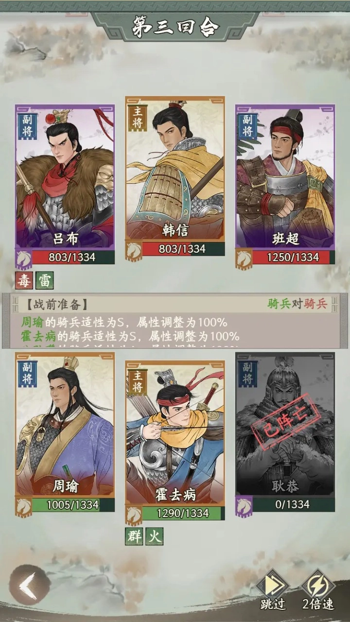 烽火望长安官方最新版图2