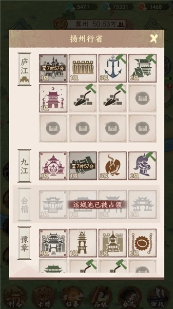 烽火望长安免费版(3)