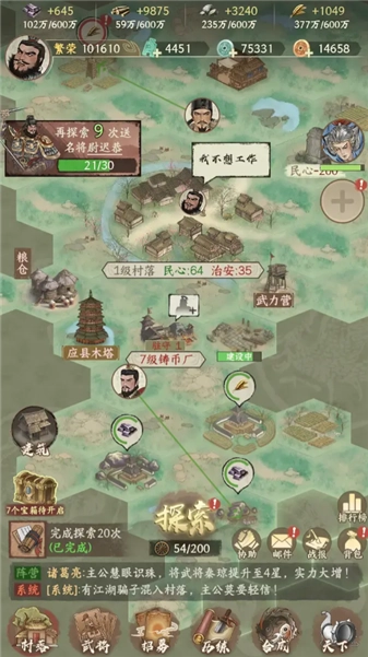 烽火望长安免费版(2)