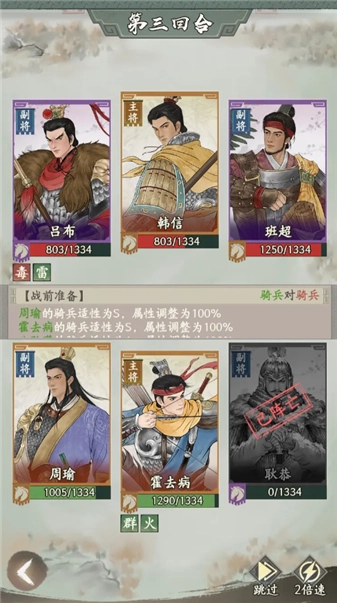 烽火望长安免费版(1)